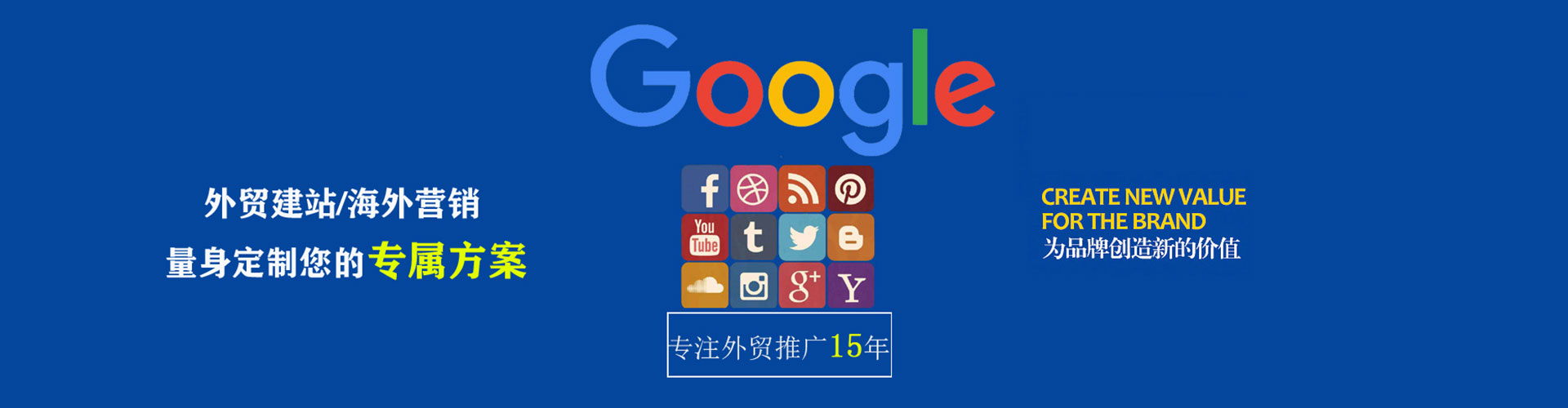 景德镇sem代运营