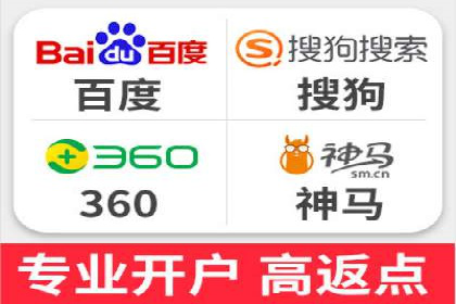 百度推广服务费案例：中小企业如何低成本推广